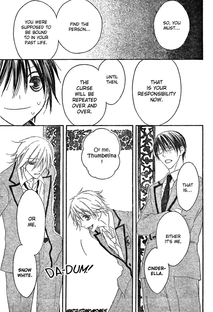 Ouji to Majou to Himegimi to Chapter 1 52